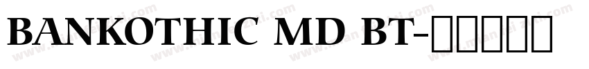BANKOTHIC MD BT字体转换